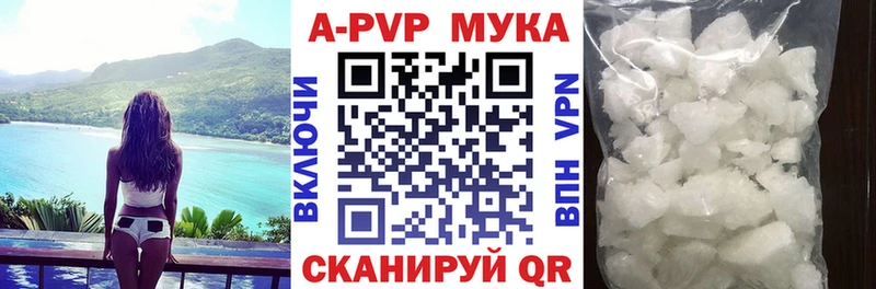 А ПВП мука Юрьевец