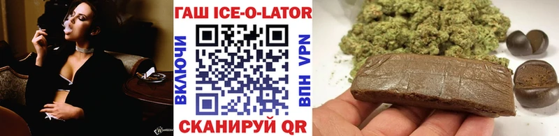 даркнет сайт  Юрьевец  mega рабочий сайт  ГАШИШ ice o lator 