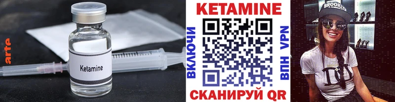 OMG зеркало  Юрьевец  КЕТАМИН ketamine  купить наркотик 