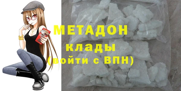 гидра Балахна