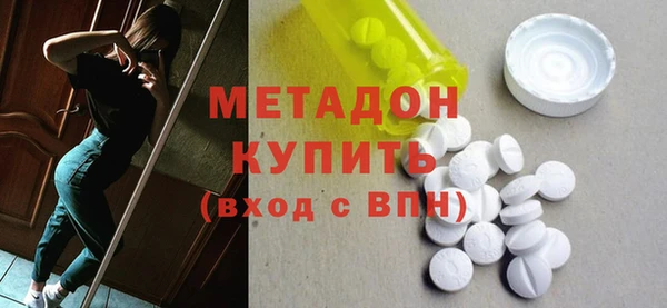 гидра Балахна