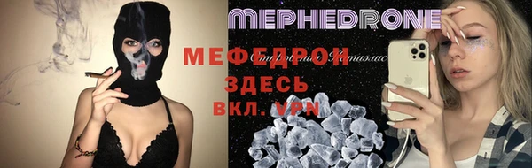 гидра Балахна