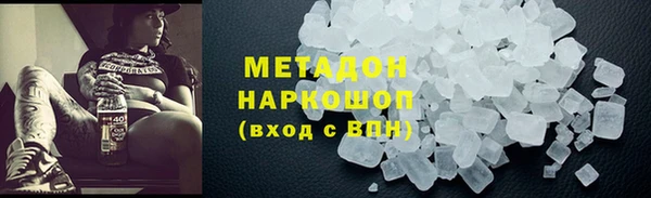 гидра Балахна