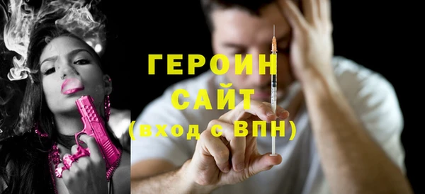 гидра Балахна
