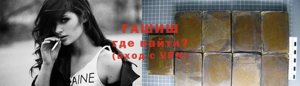 PSILOCYBIN Баксан