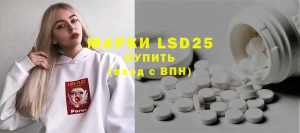 гидра Балахна