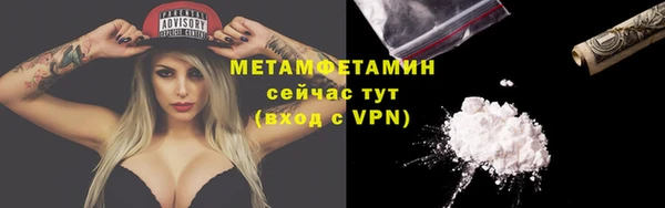гидропоника Балабаново