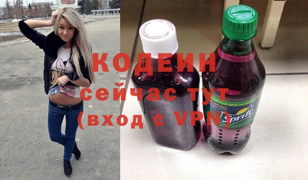 гидра Балахна