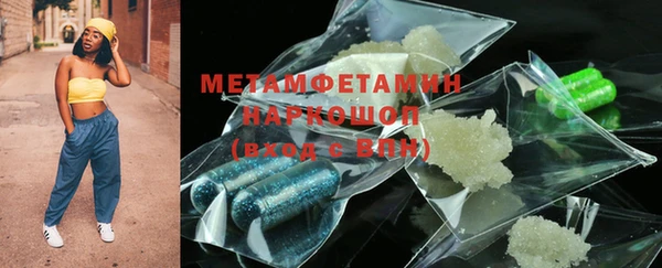 PSILOCYBIN Баксан