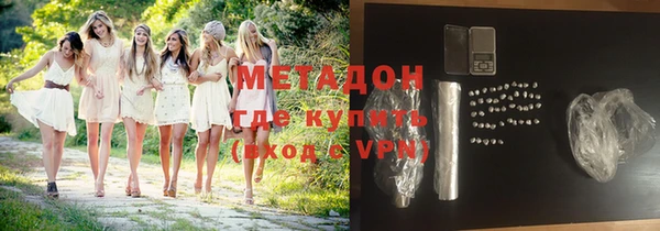 гидра Балахна
