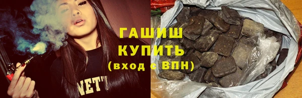 гидропоника Балабаново