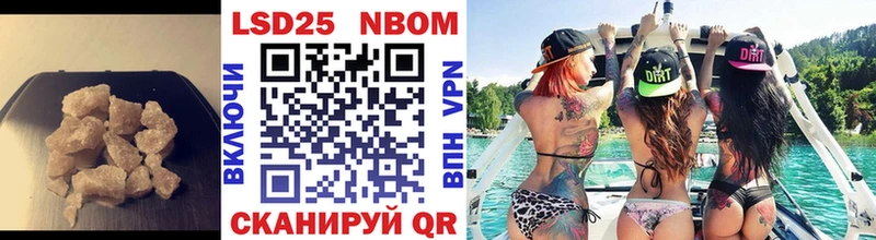 Лсд 25 экстази кислота  Юрьевец 