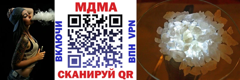 это формула  Юрьевец  МДМА молли 