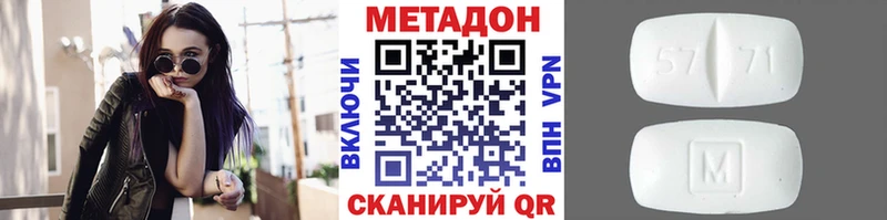 наркотики  Юрьевец  Метадон VHQ 