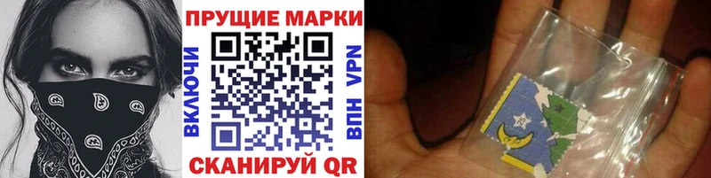 закладка  kraken рабочий сайт  Марки N-bome 1,5мг  Юрьевец 