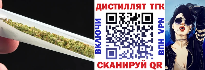 ТГК концентрат  Юрьевец 
