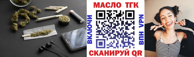 Дистиллят ТГК гашишное масло Юрьевец